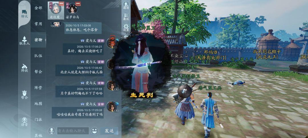 哈哈我出了生死判 1