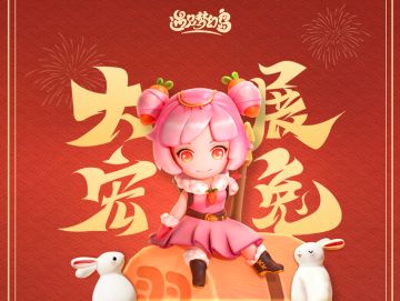 万事顺意！新的一年 兔 be fine