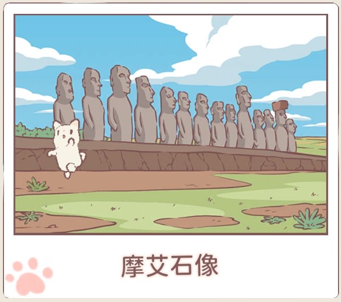 猫咪和汤 1