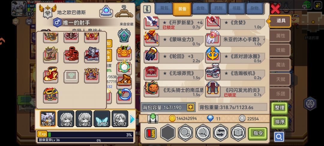 有要换的吗 3
