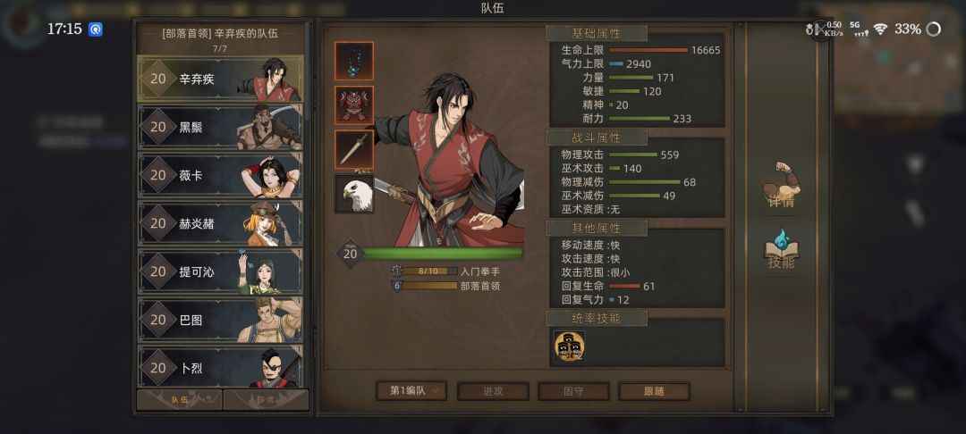 怀孕的概率是多少? 2