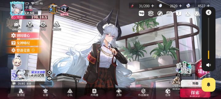 fhx,什么时候出,什么时候再冲吧截图
