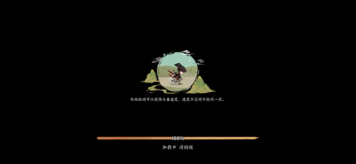 进里世界卡住了，再也进不去了截图