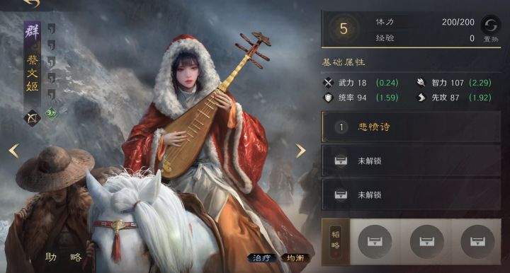不想再肝手游了?2026年低肝解压TOP5截图