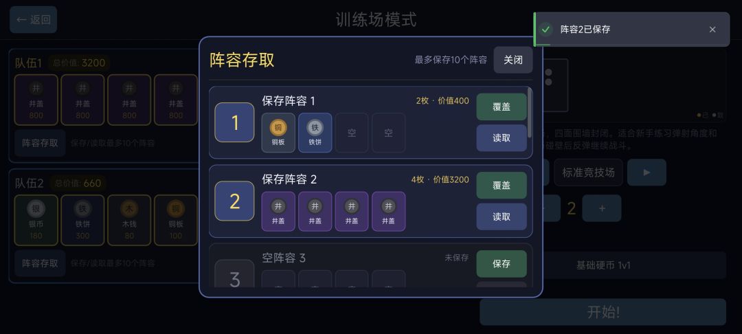 1.0.7 更新简介 1