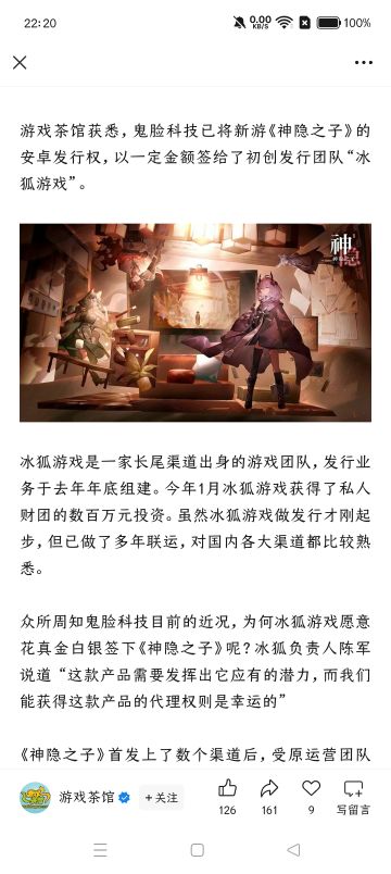 要换运营了，自己运营不下去签给别人了。