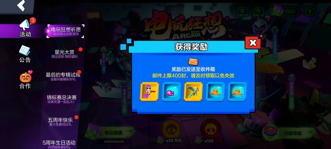 动态图片 1