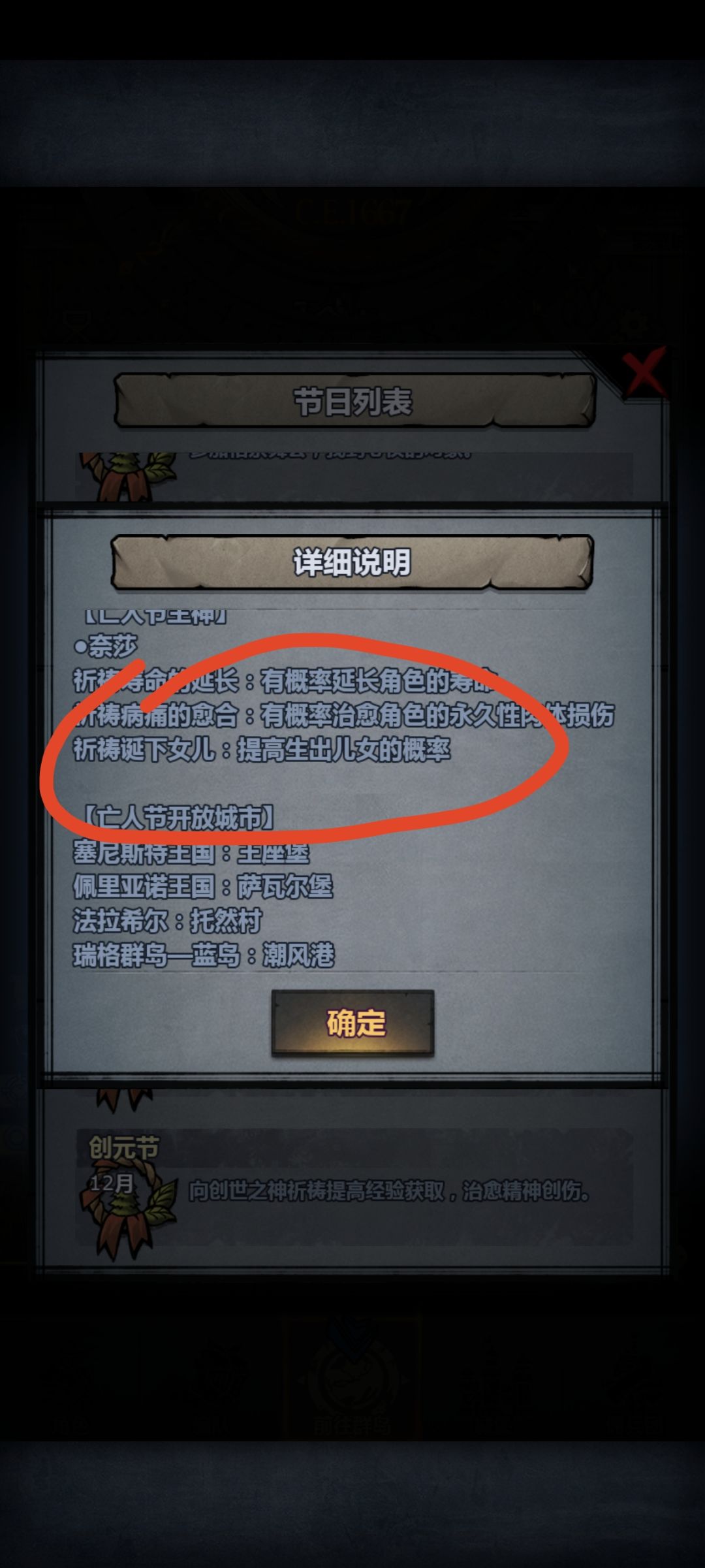 发现一个打错字的地方 1