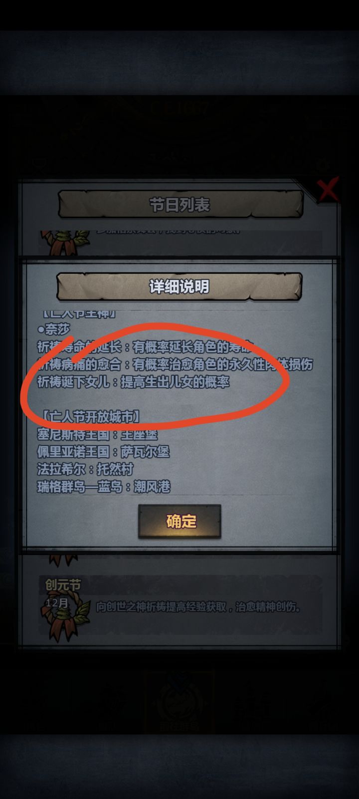 发现一个打错字的地方截图