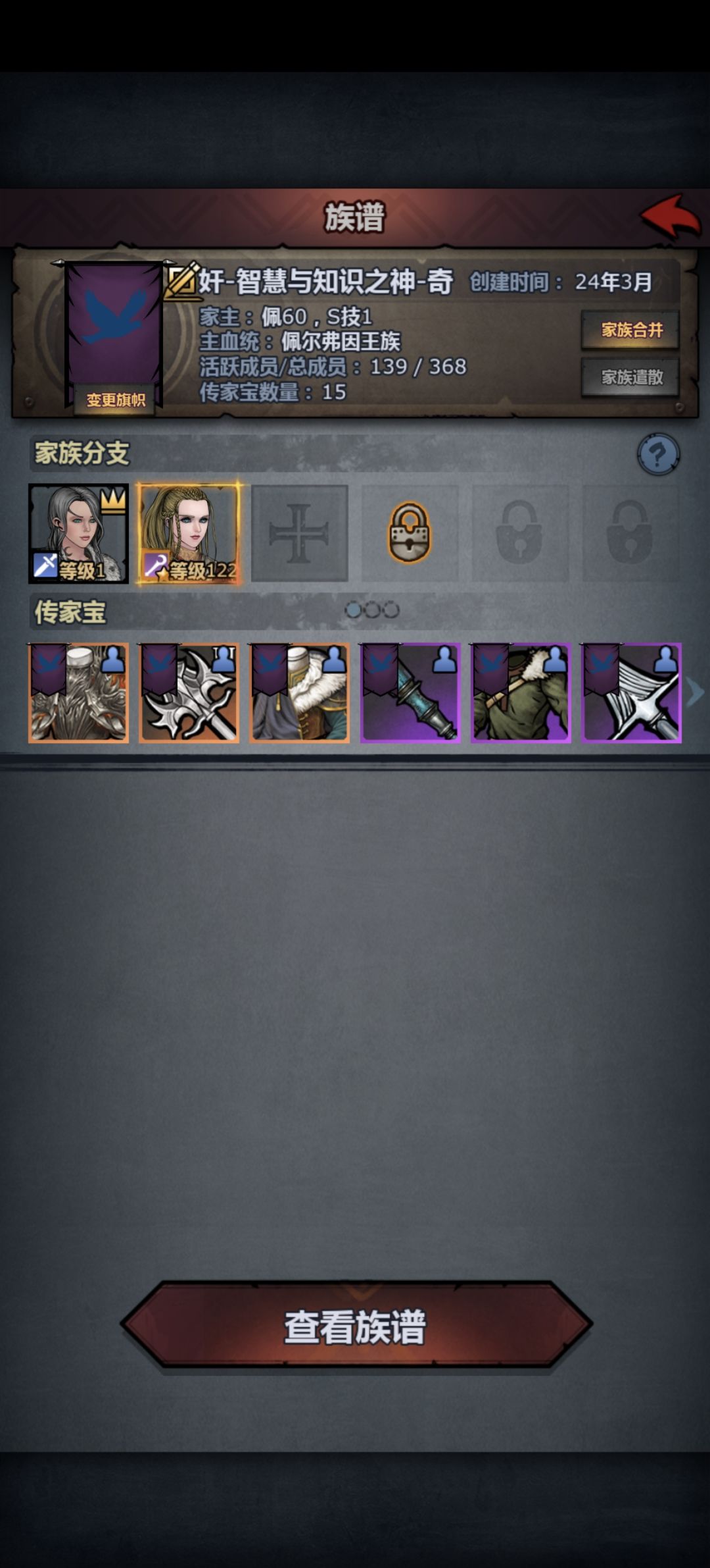 小家伙加钱都不给打工了 2