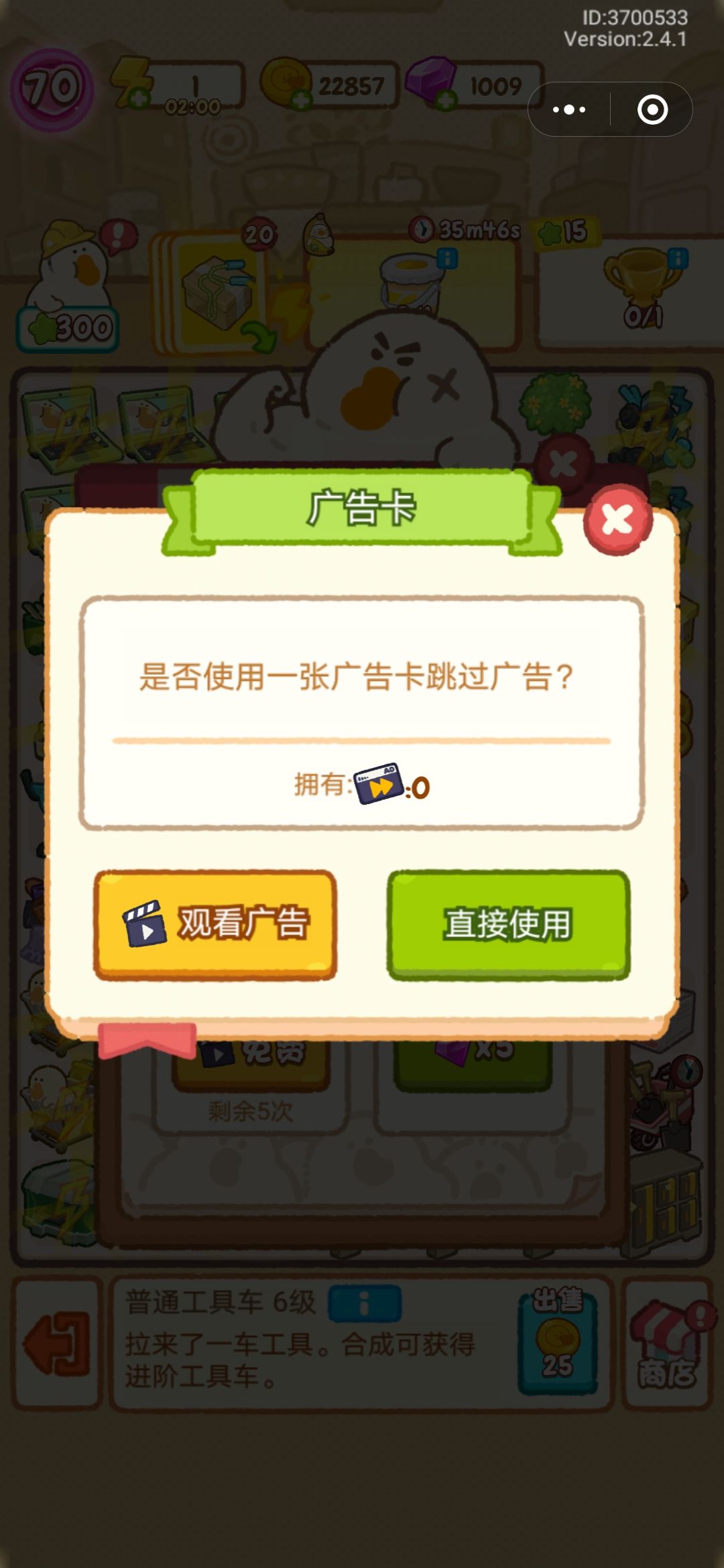 动态图片 4