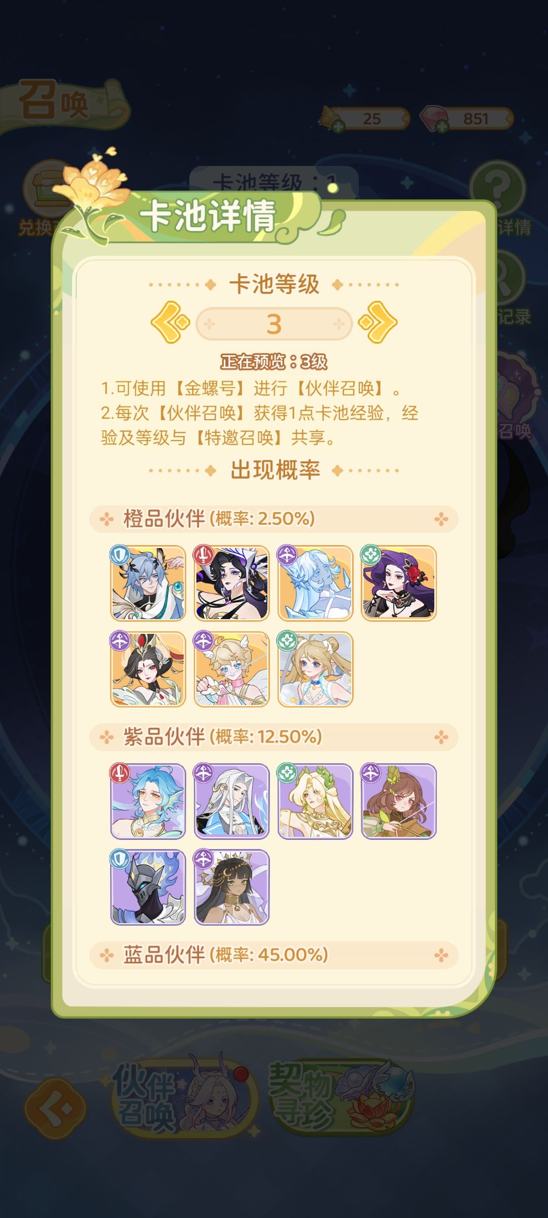 快跑,垃圾公司吃相太难看了 2