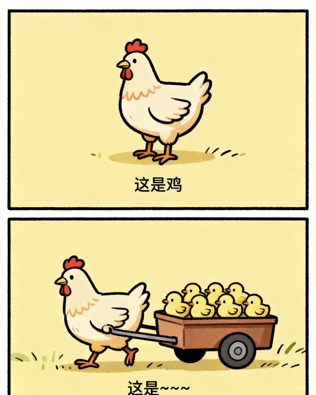 抽象谐音梗 食物篇 2