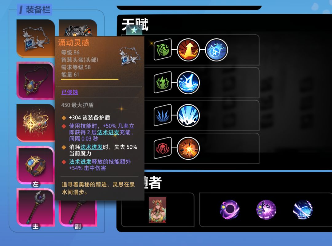 这是官方在卖装备还是BUG 7