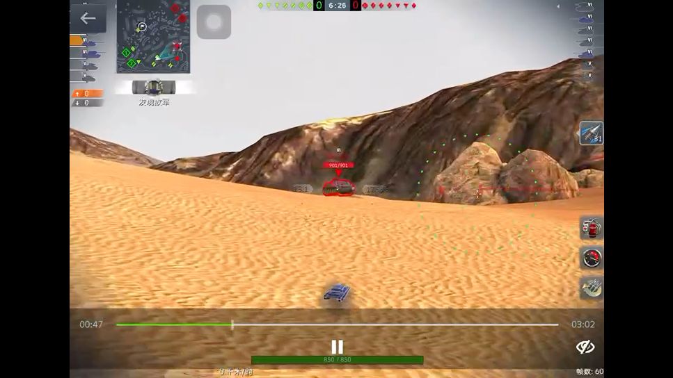 video-3587906