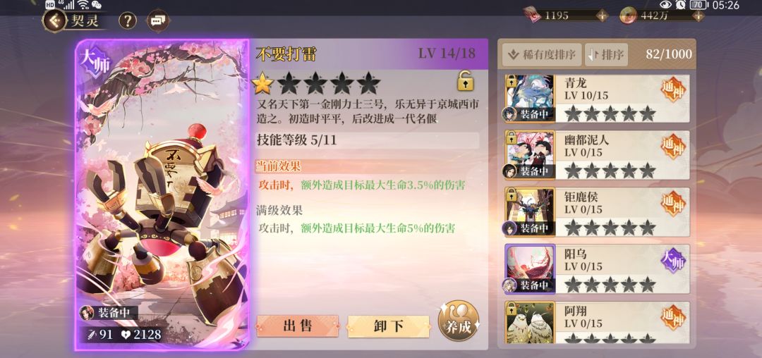 动态图片 6