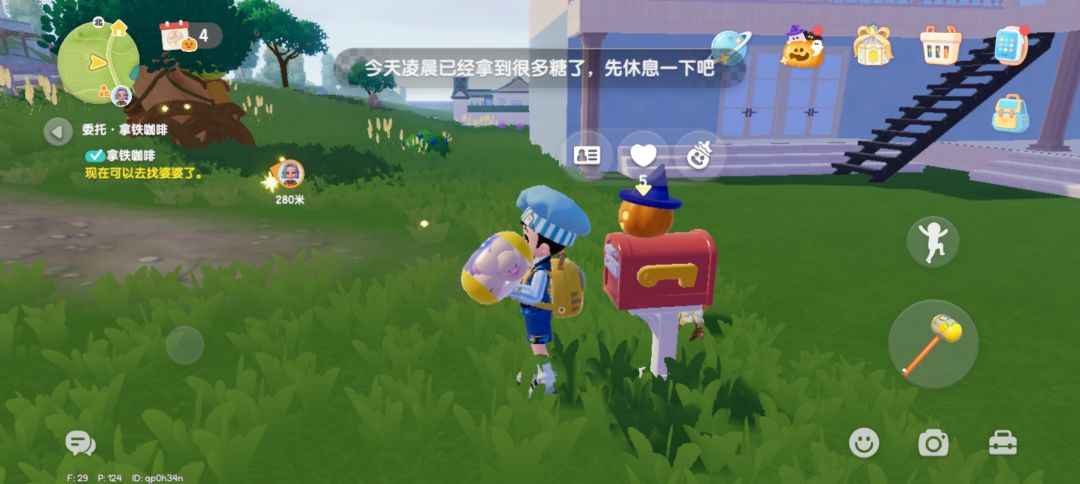 11月24日萤石溜溜木兑换码彩虹天下雨天朵朵 3