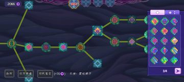 研究了一下，全屏腹