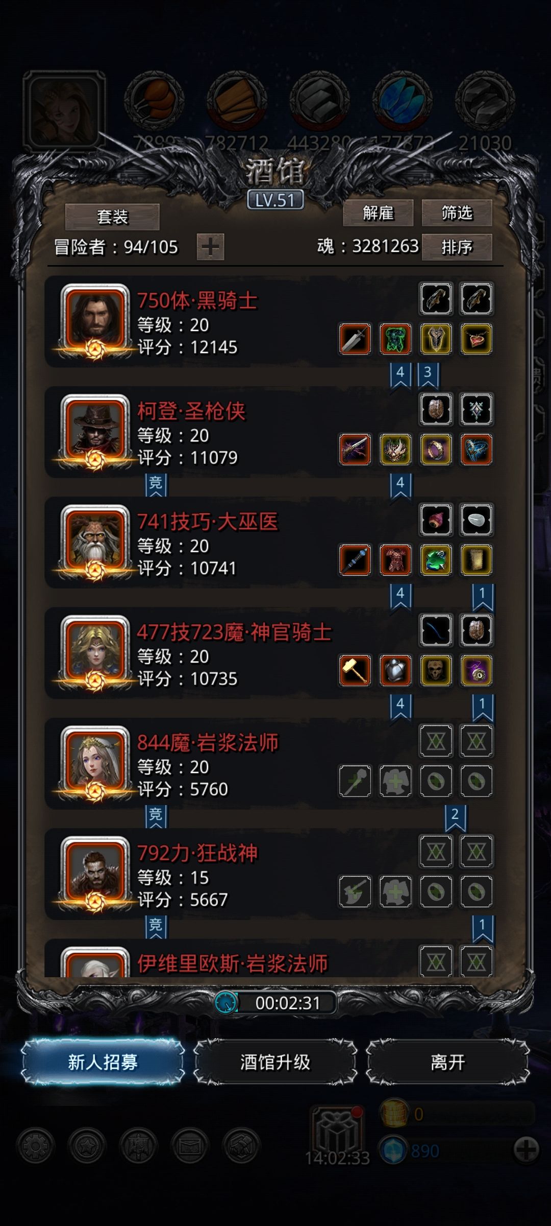 偷羊成功，好耶！截图