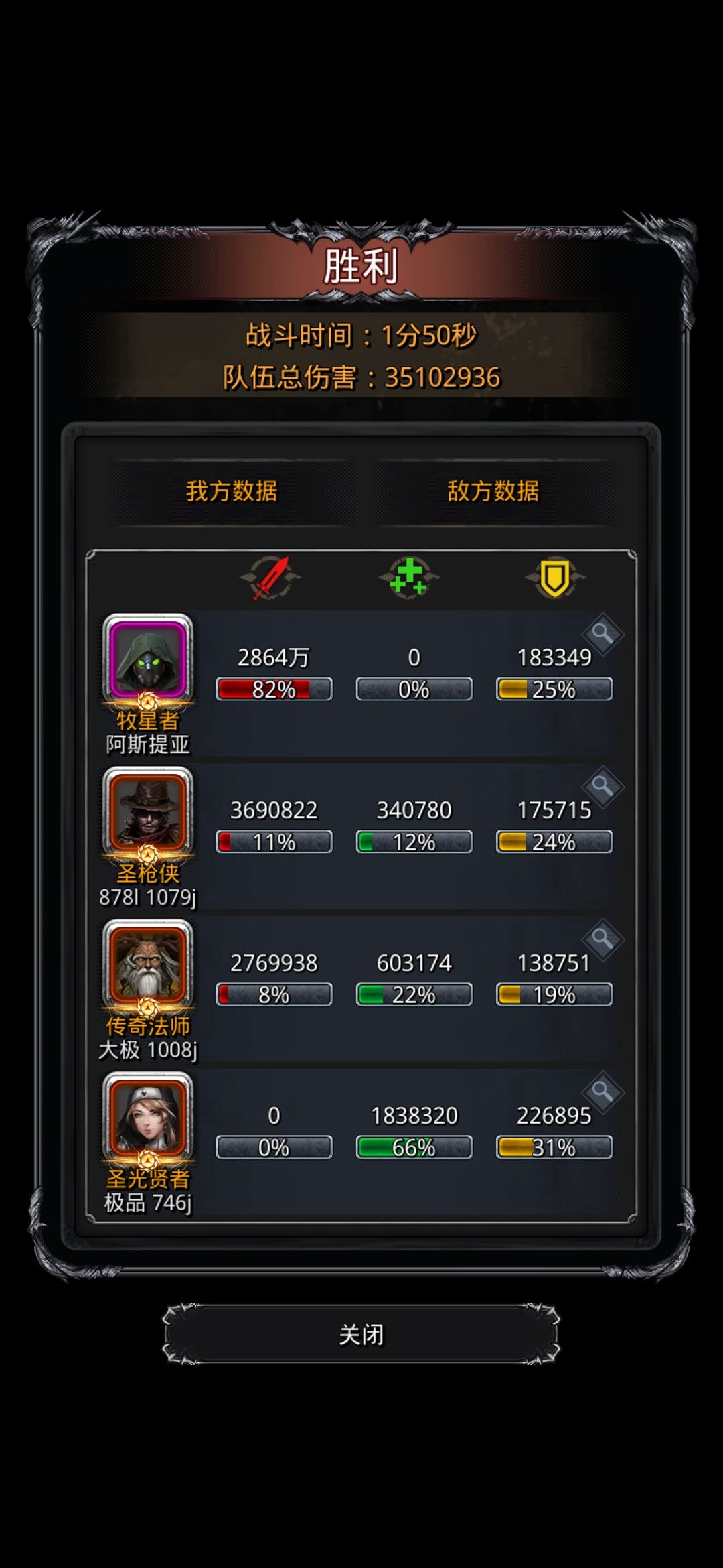 图44冰心巨像 1