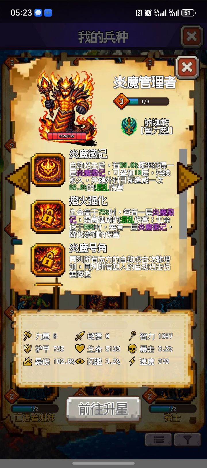 1000抽没有见深渊古神……截图