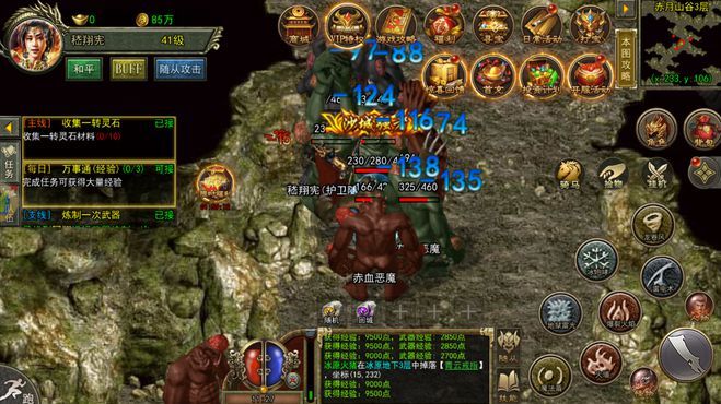 屠龙决战沙城-传奇3光通版:重现经典,和好友一起决战沙城截图