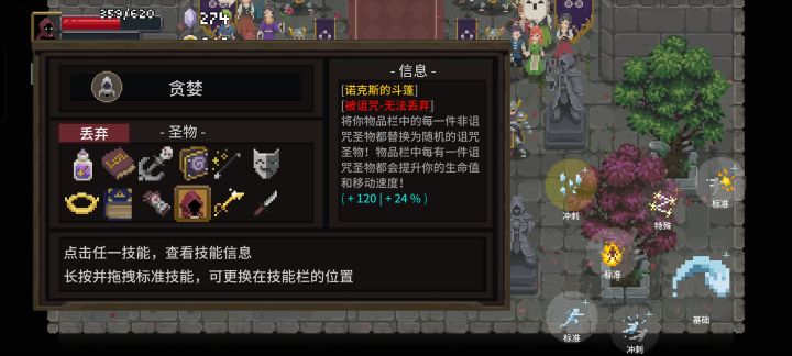 微妙的运气截图