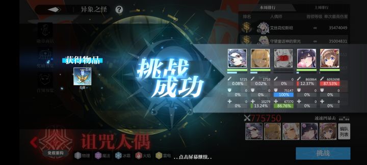 摸鱼玩家总于有了第一个无限层截图