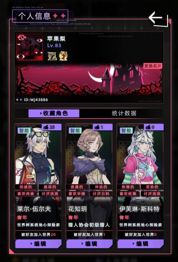 来rua各种毛茸茸的耳朵🥰(血脉上新！)