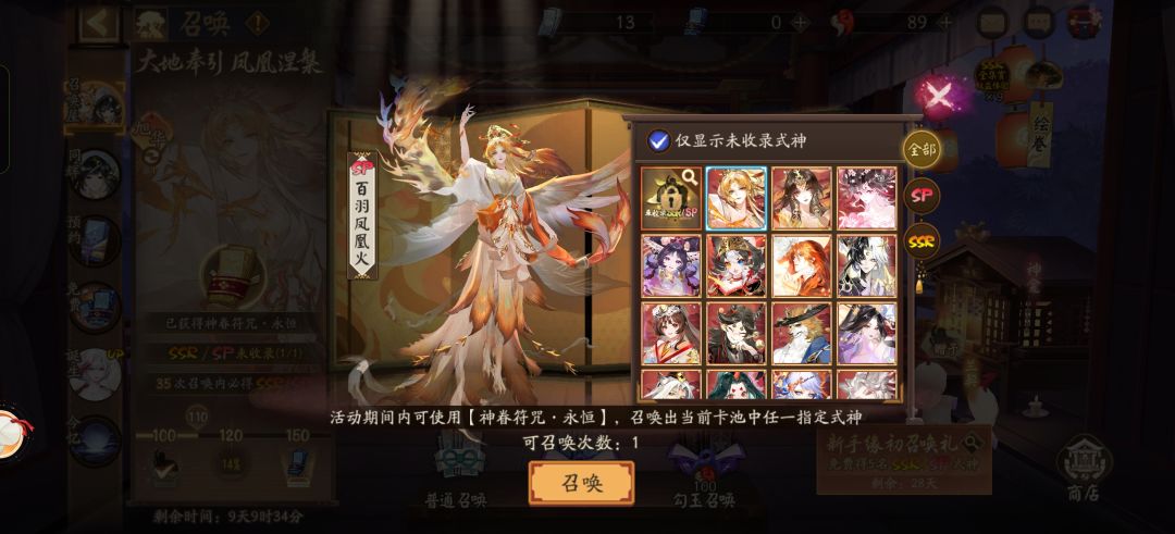 100抽出了个金色的票 1