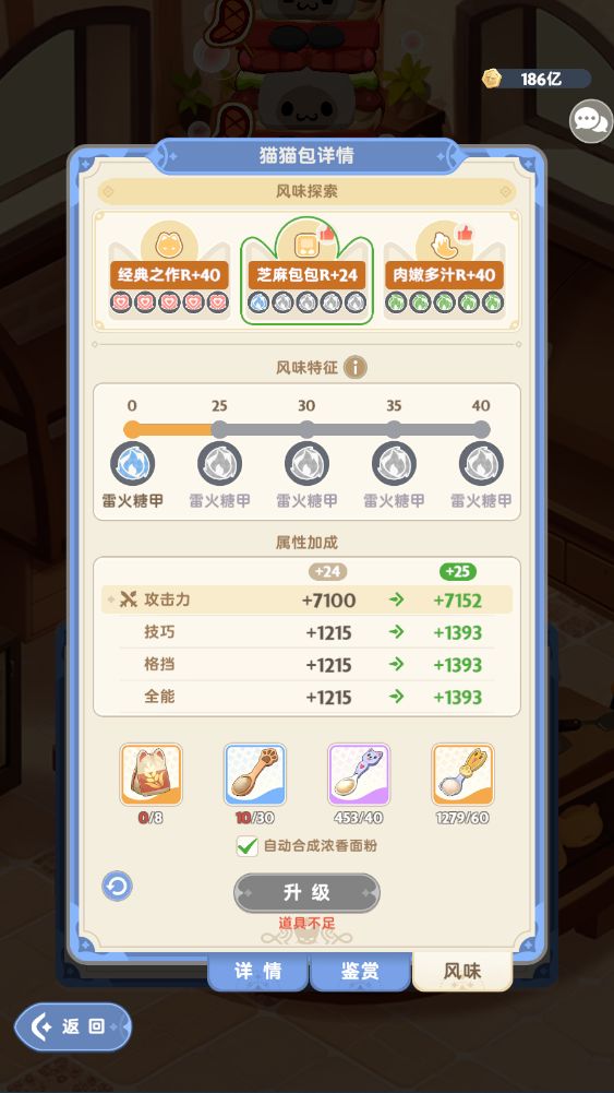 数值策划一定要懂数值 1