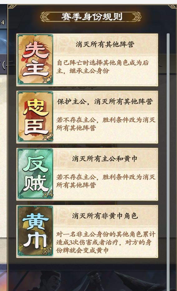 这军八设定真没问题吗
主公像魔修老怪，死了夺舍，黄巾跟个生化一样，各种感染病毒。打三滴就能感染是不是太简单了，要是二号位玩袁绍放箭，直接多一堆队友是吧[表情_疑惑]截图