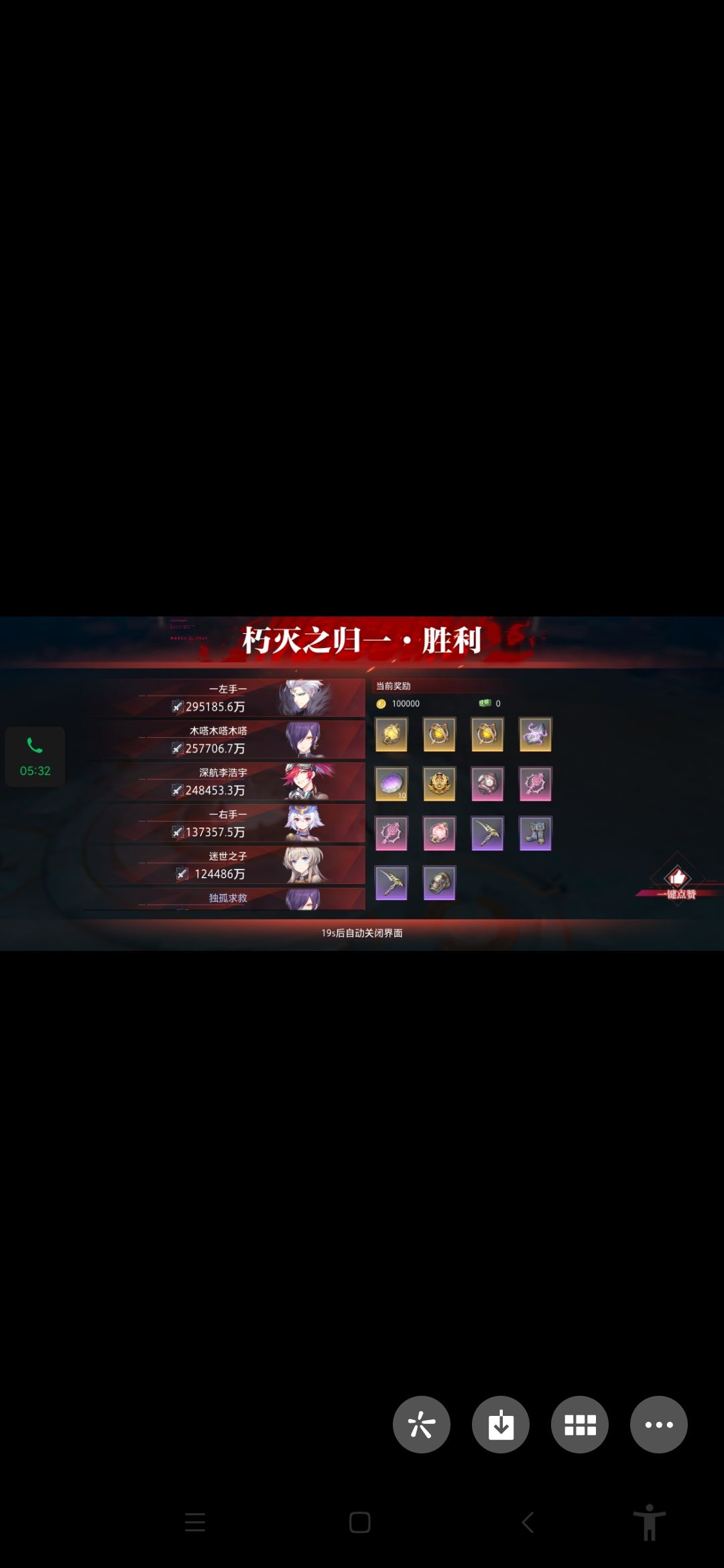 动态图片 4