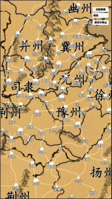 [全新 大地图] 更换了美术