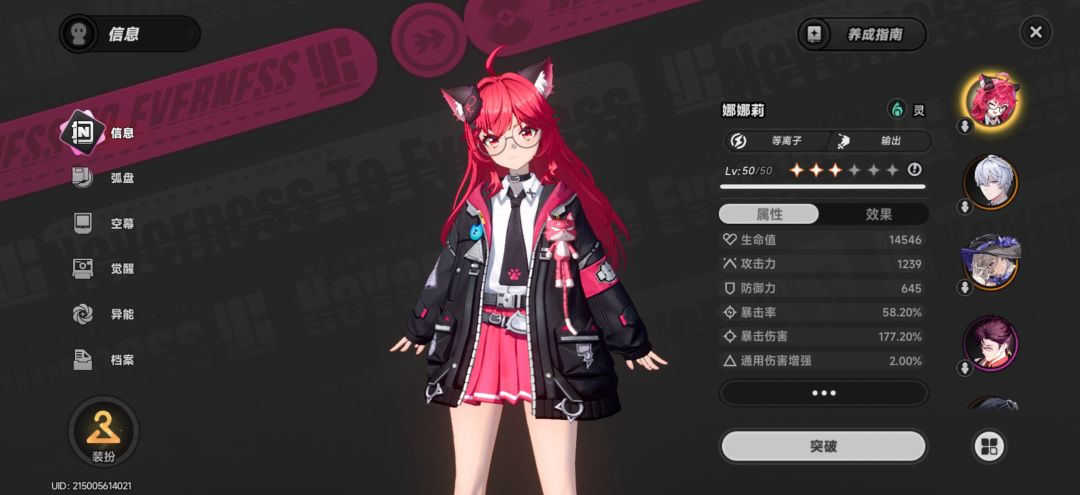 如题 1