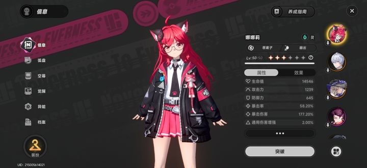 如题截图