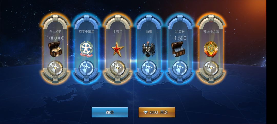 本次活动开箱 3