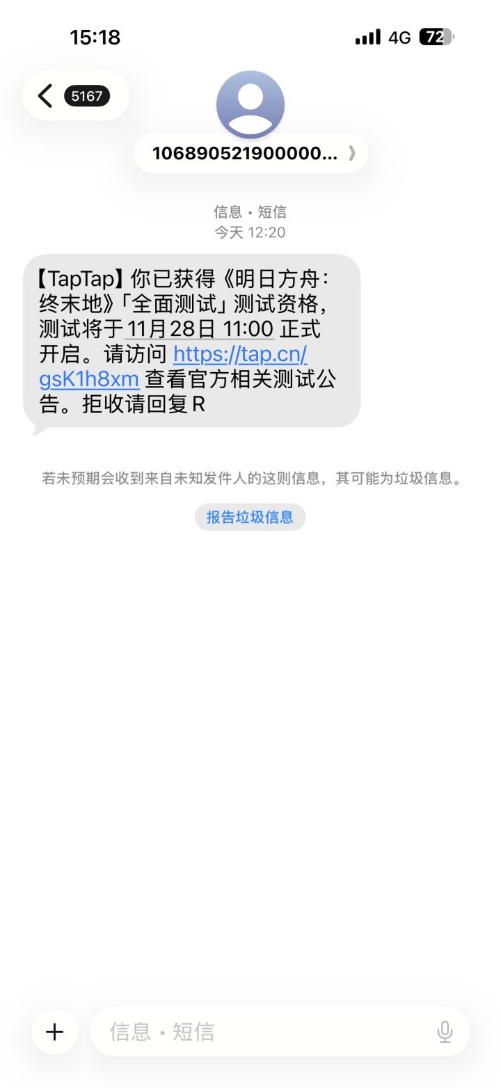有没有微信群。一起交流截图