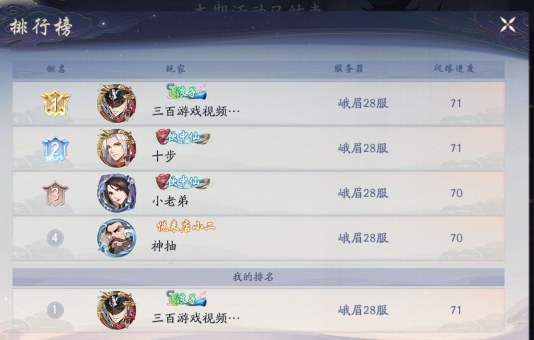 动态图片 2