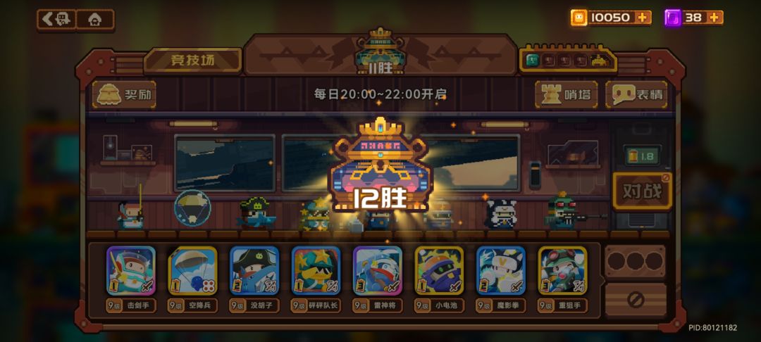 动态图片 1