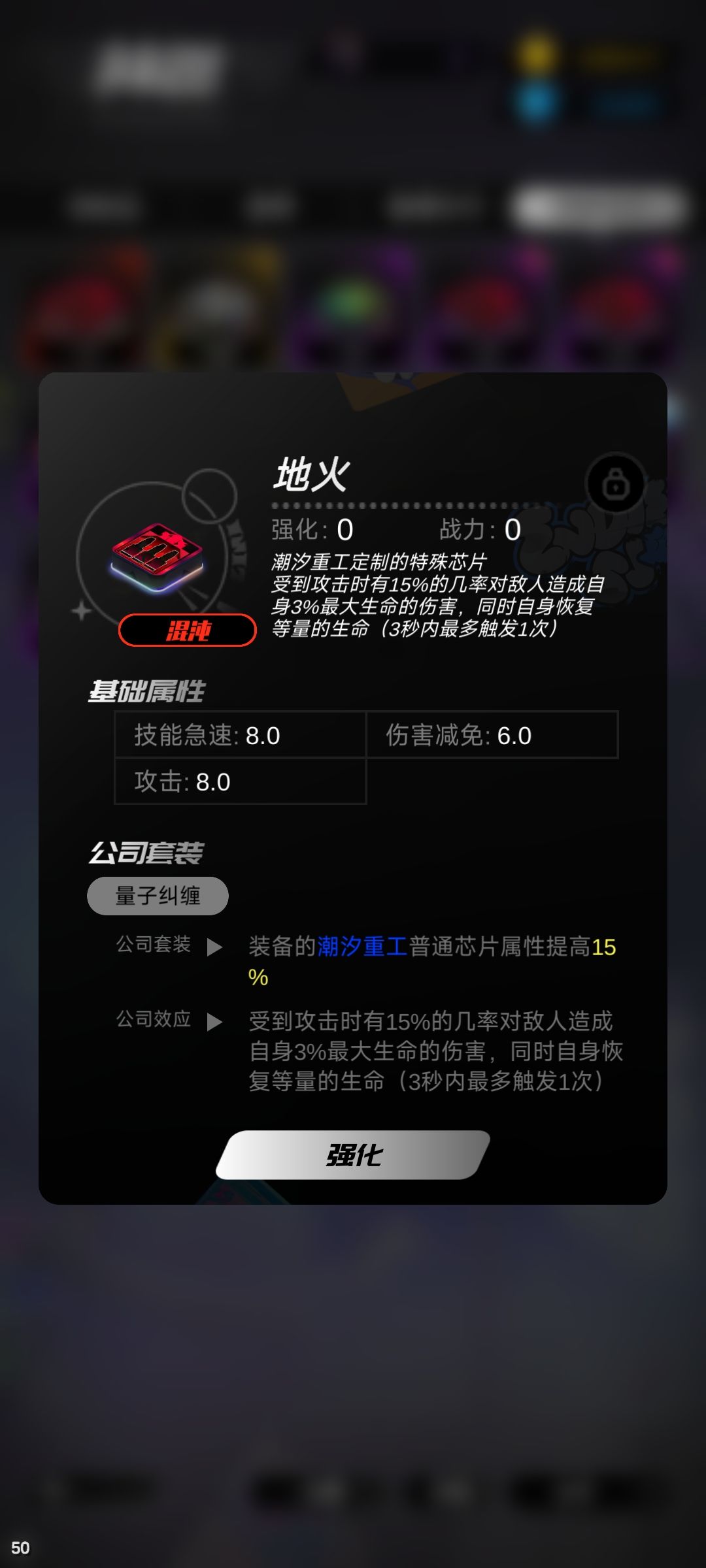 出红 1