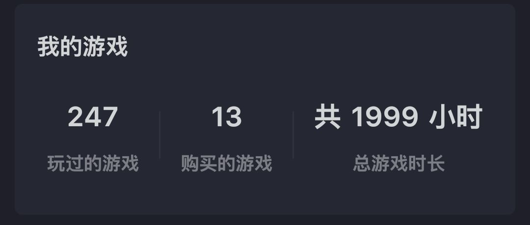 这是我的游戏人生 2