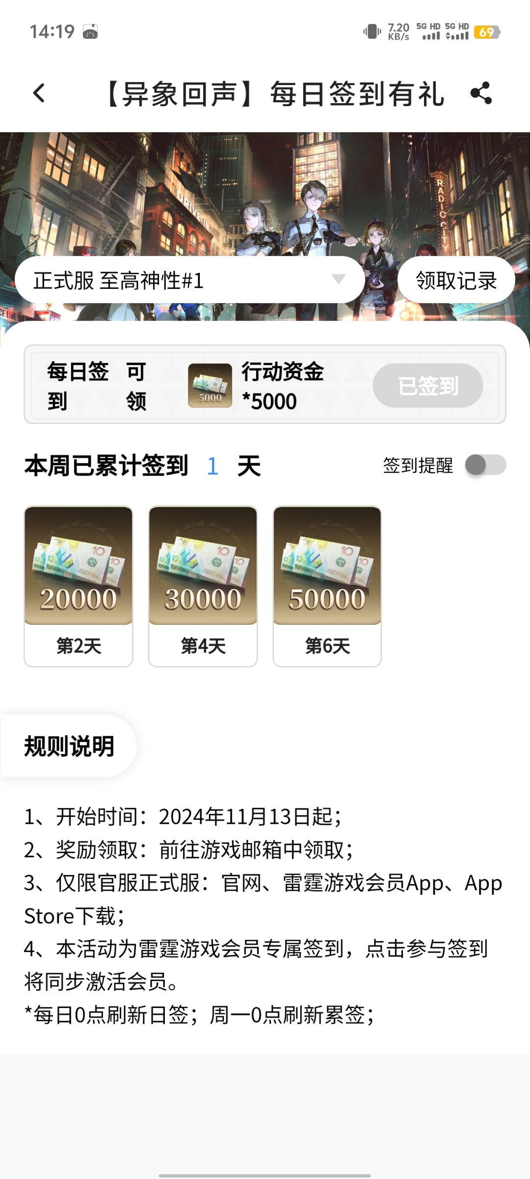 目前玩的一些心得 3