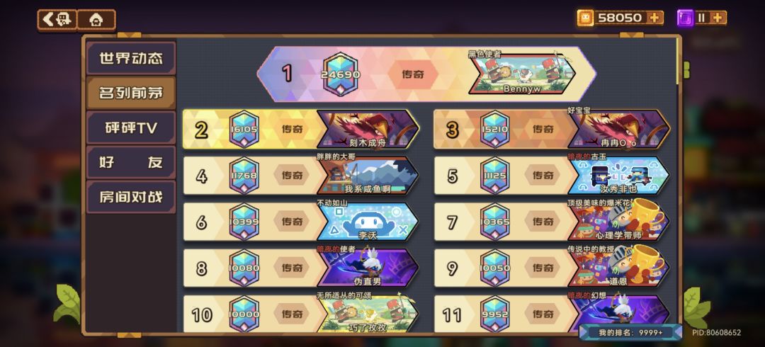 额 1