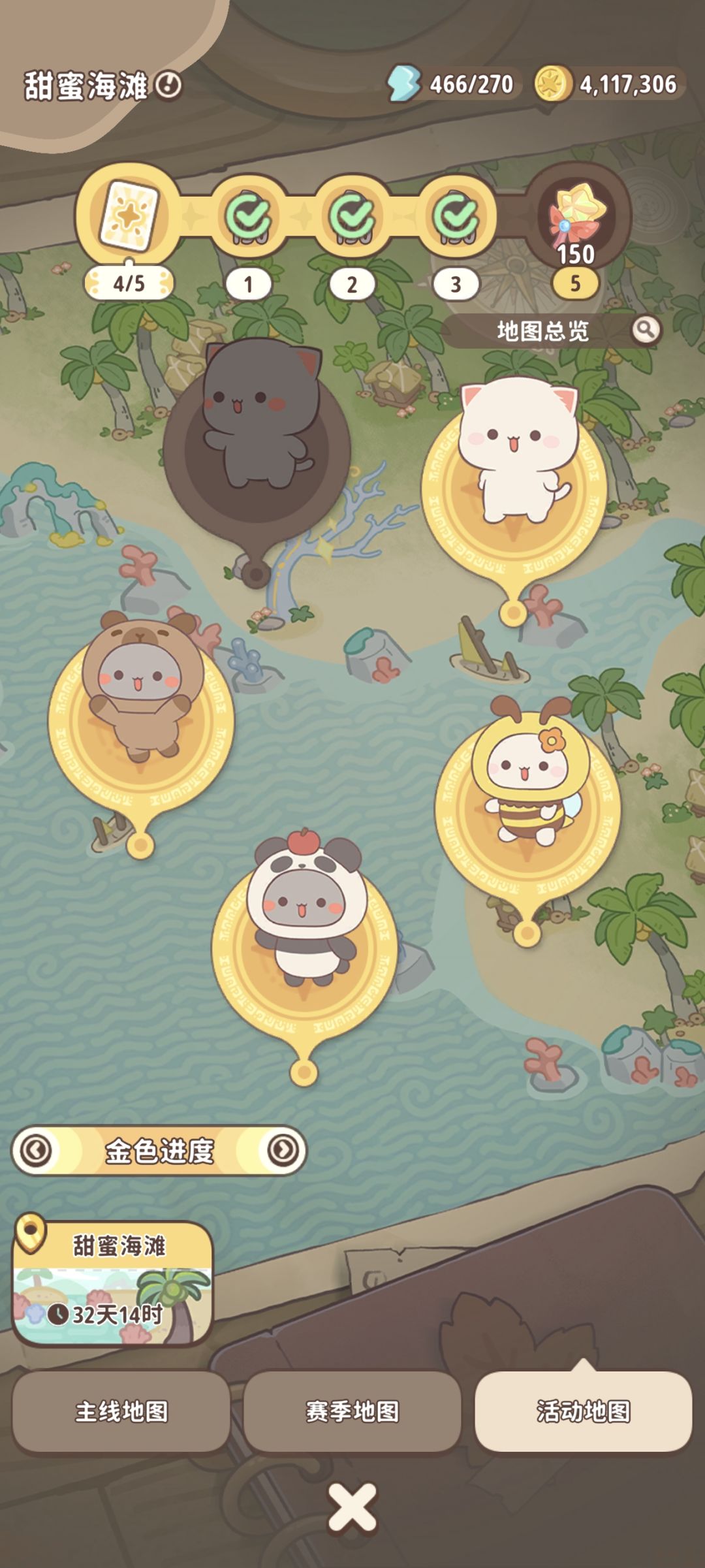 2万体力下去4个金,0个彩 2