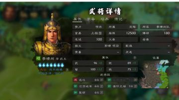 分享两个战国模式蒙古骑兵配置