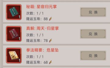 本次活动技能氪的建议