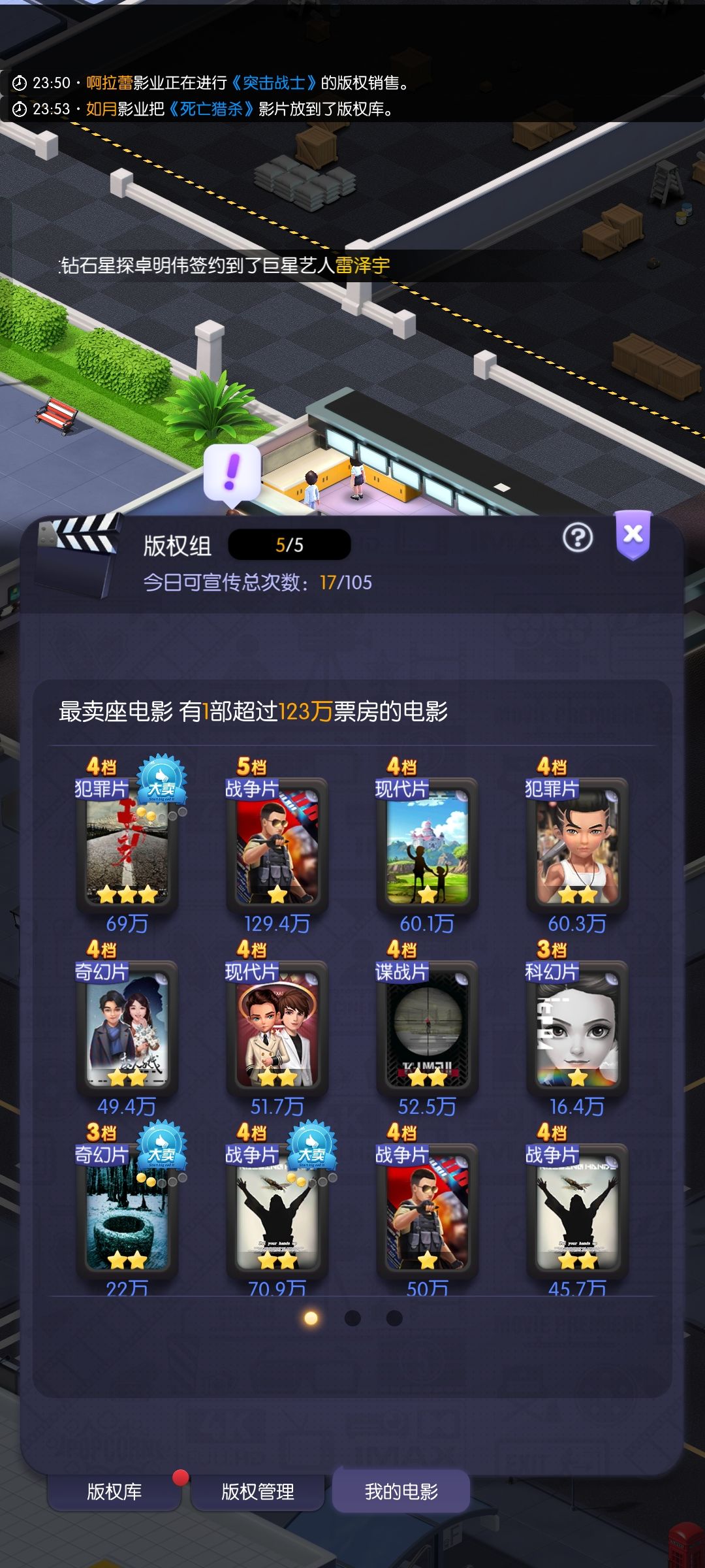 动态图片 3