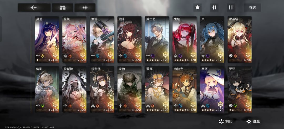 回归了 2