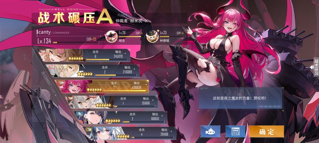 入坑9月,第一次月普一刀 1